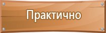 проект схемы организации дорожного движения комплексной подготовка