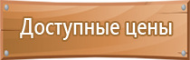 аптечка первой помощи мицар автомобильная дорожная работникам