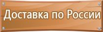 схема автомобильного движения транспорта