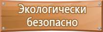 информационный стенд ргсаи 2022 год