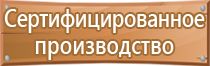 правила использования аптечки первой помощи