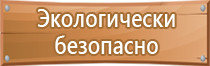 информационный стенд с карманами для школы настенные