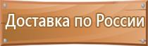 план эвакуации при пожаре 1 этаж