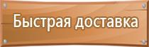 аптечка первой помощи работникам 169н фэст