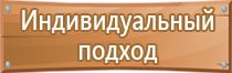 план эвакуации автотранспорта