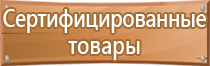 маркировка по гост на опасный груз