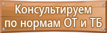 стенд информационный 10 карманов а4