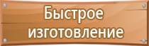 фонарь пожарный с зарядным устройством