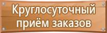 дополнительное пожарное оборудование автомобиля