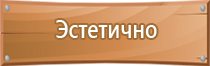 макет информационного стенда