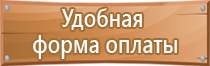 план эвакуации машиниста мостового крана