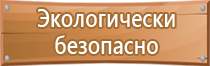 плакат разработка плаката по электробезопасности проект