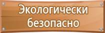 маркировка трубопроводов теплового пункта