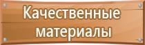 доска магнитно маркерная на стойке