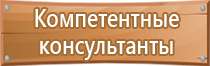 аптечка первой помощи универсальная мирал