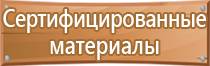 маркировка контейнеров опасные грузы