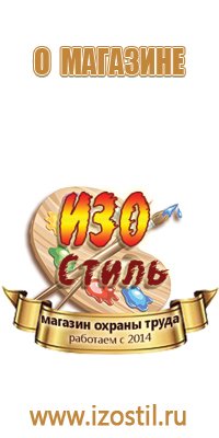 доска магнитно маркерная 90х120см