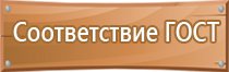 инструкция по применению аптечки первой помощи работникам