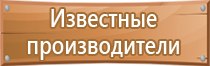 огнетушитель углекислотный переносной оу 2