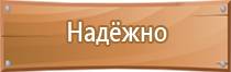 аптечка для оказания первой помощи виталфарм