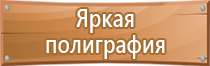 бирка кабельная маркировочная у135 пластмассовые