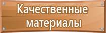 нбжс маркировка трубопроводов