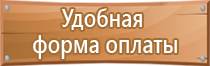 нбжс маркировка трубопроводов