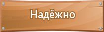 информационный стенд международный день солидарности против терроризма