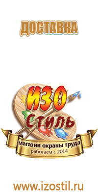 доска магнитно маркерная 1500х1200