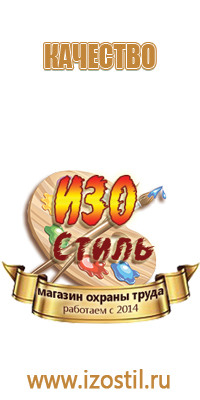 доска магнитно маркерная 1500х1200