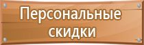 информационный стенд на 8 карманов