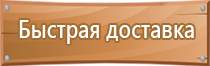 аптечка первой помощи универсальная фэст гост