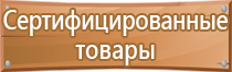 информационный стенд в садике