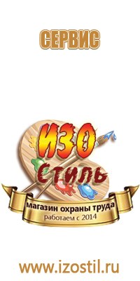 доска магнитно маркерная 100х200 см