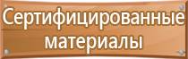 паспорт объекта на стройке