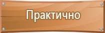 креативный информационный стенд